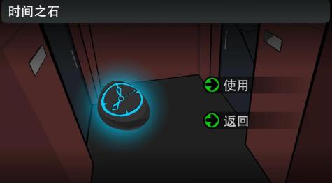 Stanley博士的家2