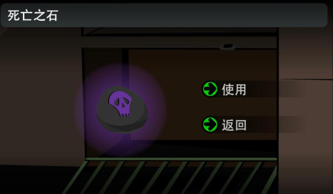 Stanley博士的家2