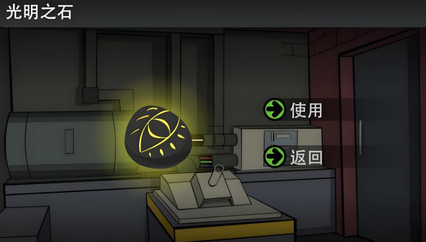 Stanley博士的家2