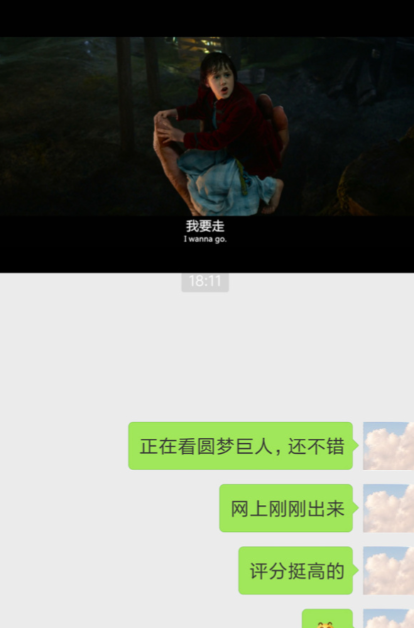 完美视频播放器v8.3.8版