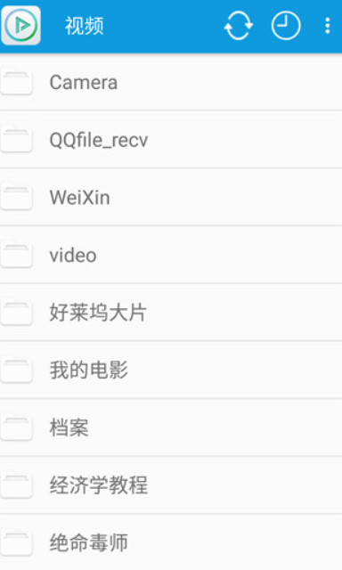 完美视频播放器v8.3.8版