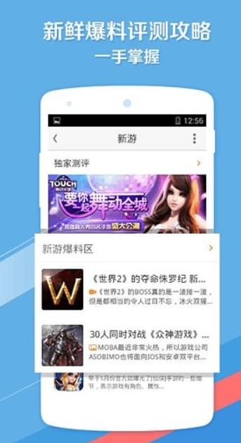 快猴单机游戏盒子