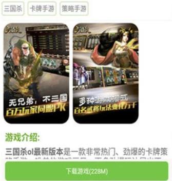 快猴单机游戏盒子