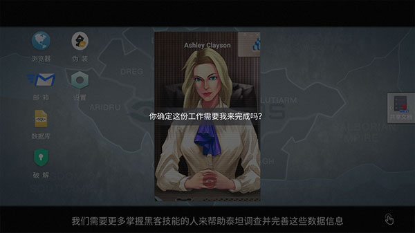 无处遁形正式版