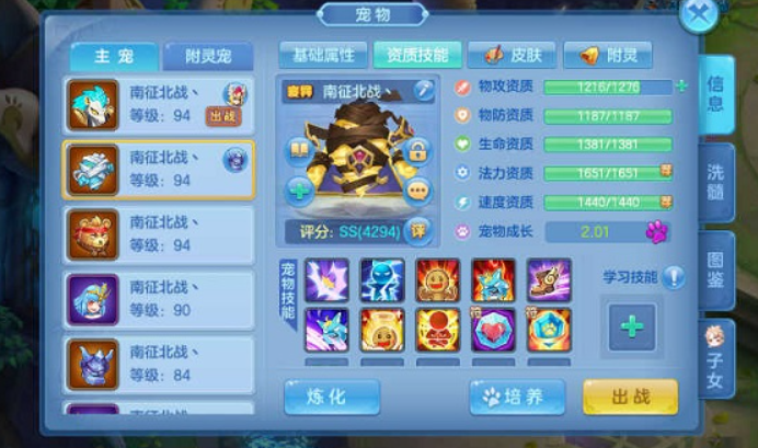 星辰奇缘3k版本