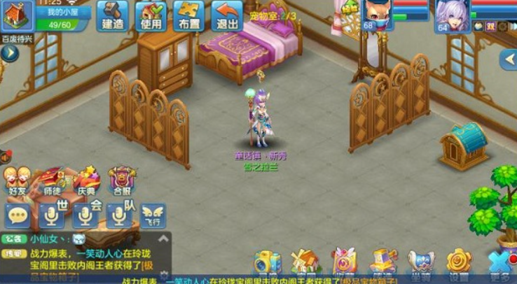 星辰奇缘3k版本