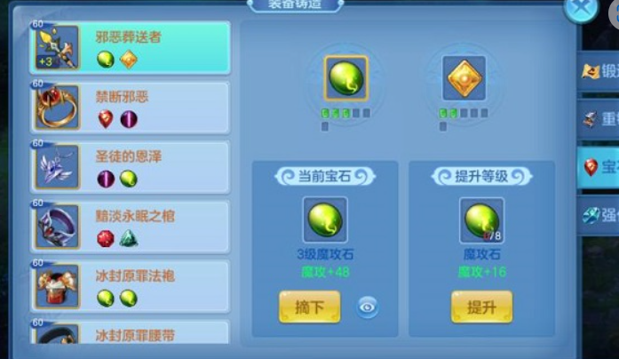 星辰奇缘3k版本