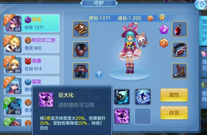 星辰奇缘3k版本