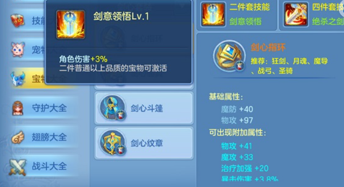 星辰奇缘3k版本