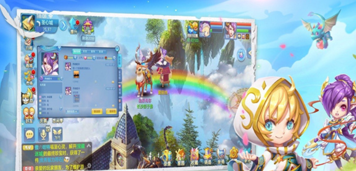 星辰奇缘3k版本