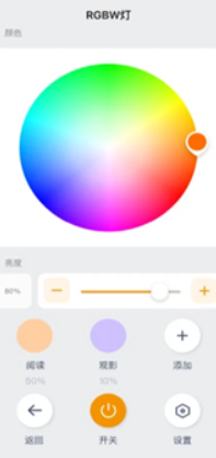 迪惟智能控制家居