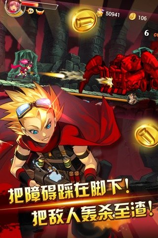 超能特消队安卓版截图2