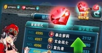 超能特消队安卓版