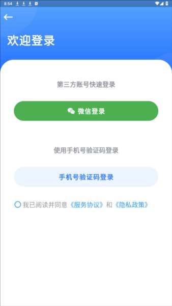 漫改相机app图片