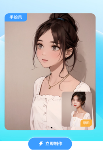 漫改拍照相机软件