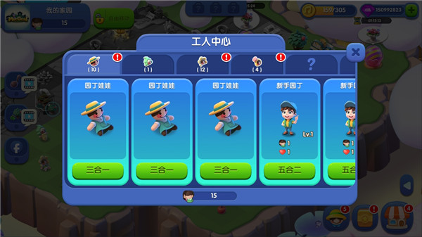 奇幻小岛中文版