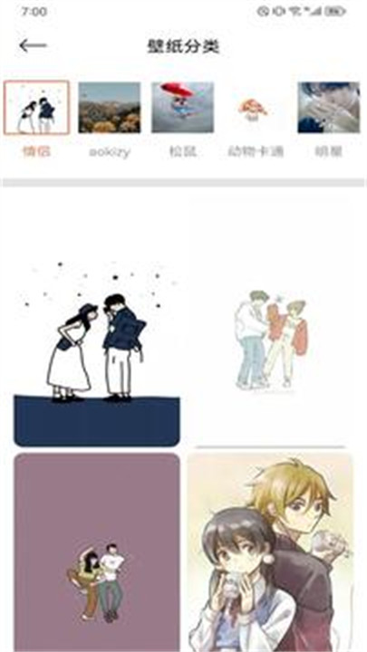 花猫壁纸图片截图1