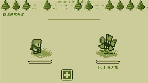 关键勇士圣物截图2