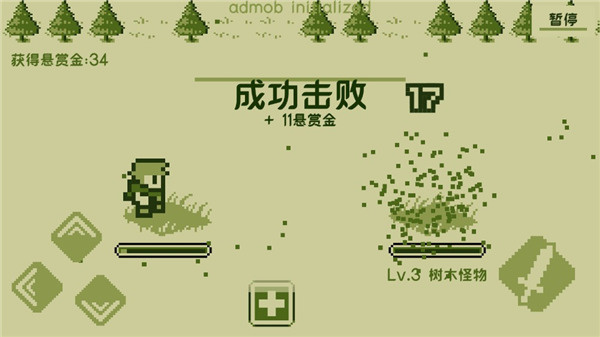 关键勇士圣物截图4