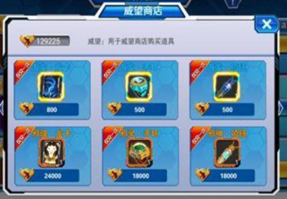 斗龙战士4安卓版