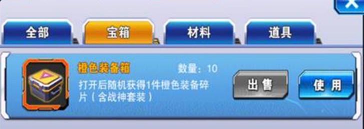 斗龙战士4安卓版