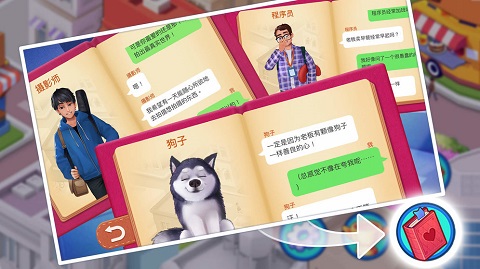 楼下的早餐店breakfast story1