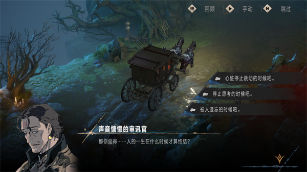 Silver and Blood中文