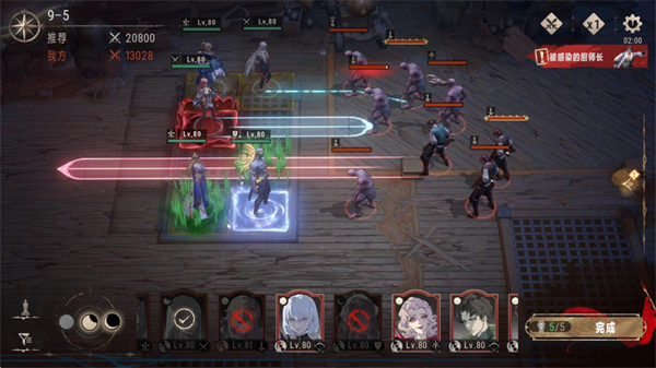 Silver and Blood中文