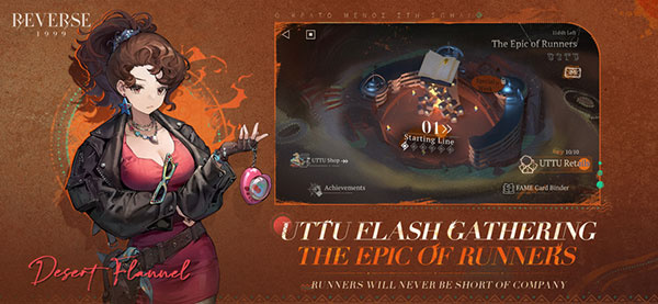 云重返未来19992