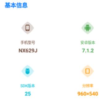 gm工具箱画质助手