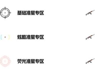 gm工具箱画质助手