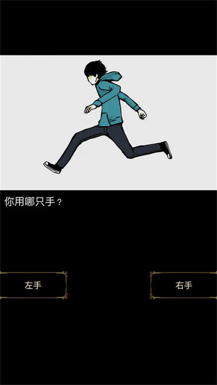 回梦之旅汉化版截图1