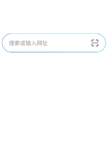 先锋浏览器3.0.0版本
