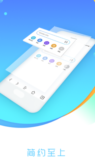 先锋浏览器3.0.0版本
