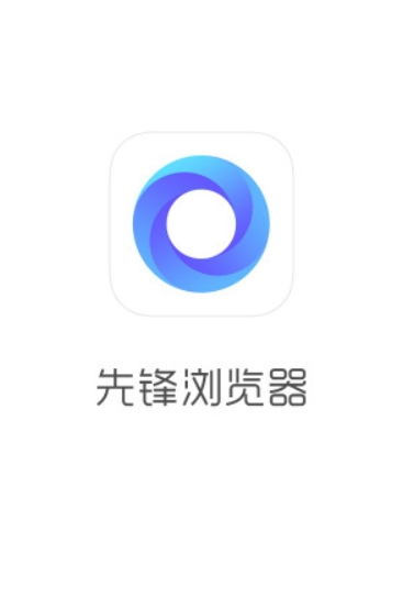 先锋浏览器3.0.0版本