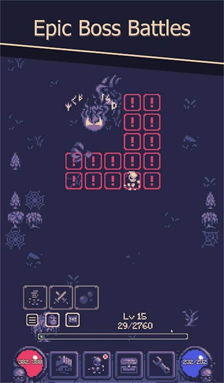 一点冒险游戏截图2