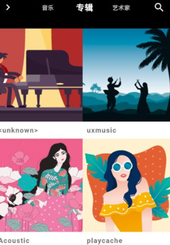 思乐音乐手机播放器