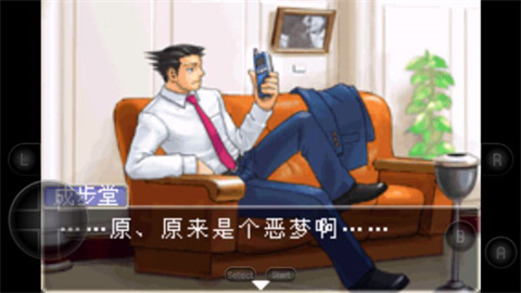 逆转裁判2gba