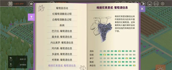 酿造物语hundred days