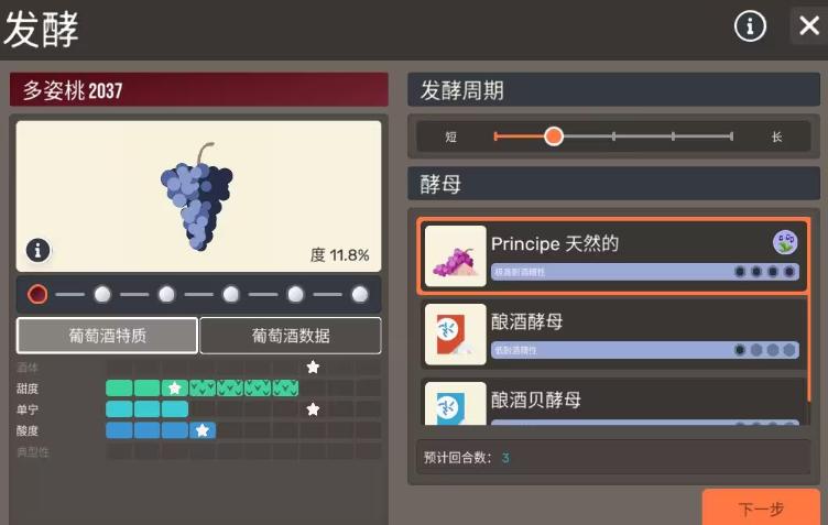 酿造物语hundred days