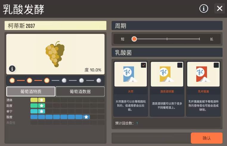 酿造物语hundred days