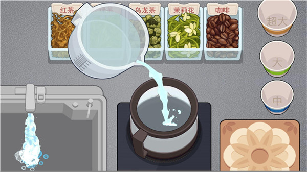 真香一条街麻辣烫截图1