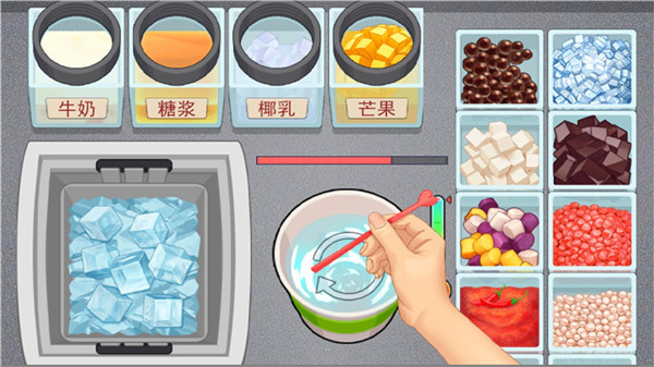 真香一条街麻辣烫截图3