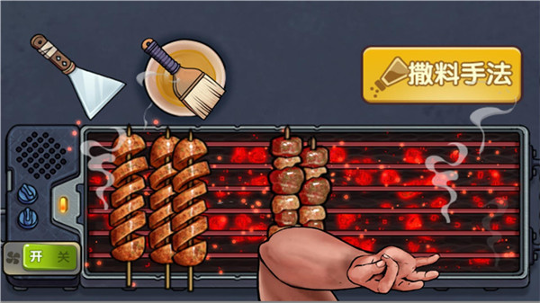 真香一条街麻辣烫截图4