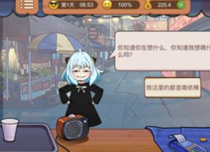 真香一条街麻辣烫