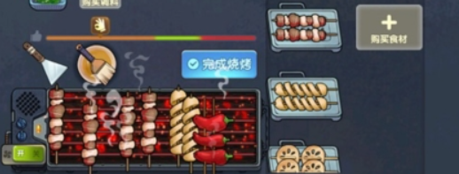 真香一条街麻辣烫