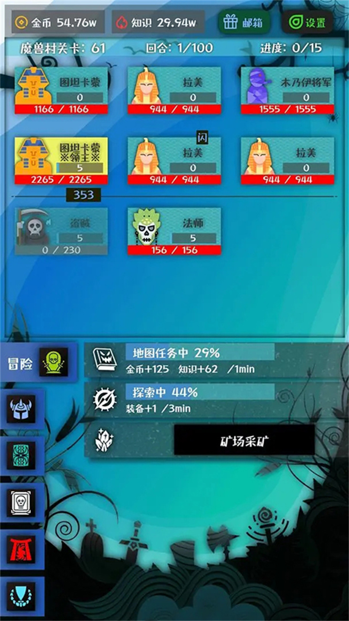 战牧法游戏截图2