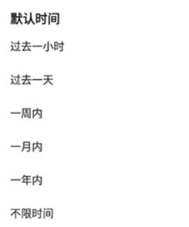 地震预警助手工具