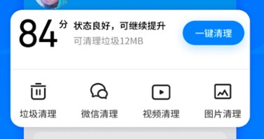 应用宝手机助手