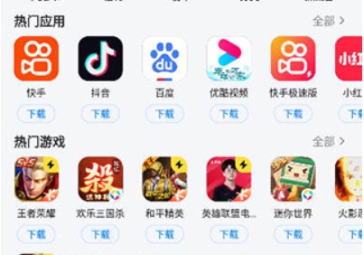 应用宝手机助手